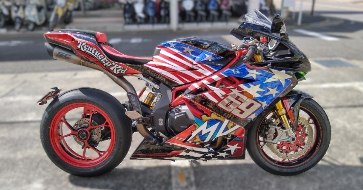 MVagustaF4-1.1.jpg