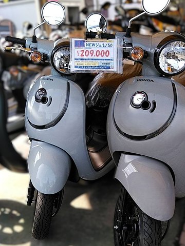 ホンダジョルノ